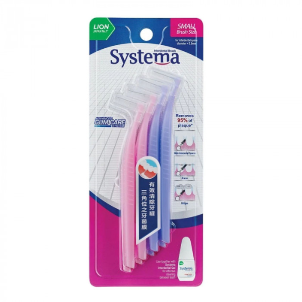 Systema Interdental Brush 8s Small