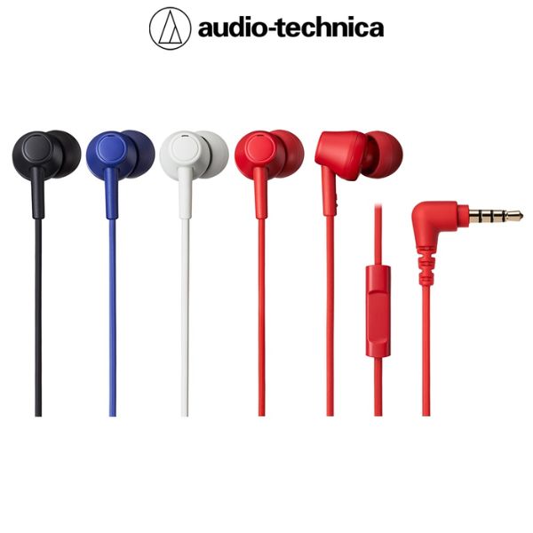Audio-Technica ATH-CK350XiS