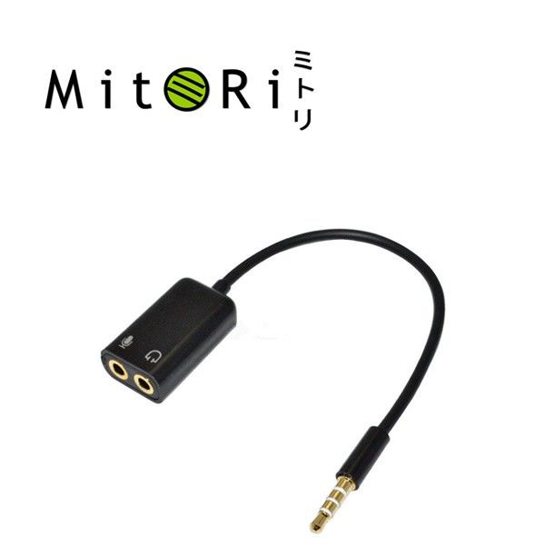 Mitori Audio/Mic Adapter